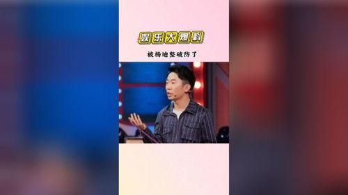 娱乐吃瓜纸牌塔,揭秘娱乐圈的八卦与智慧