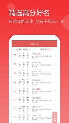 娱乐吃瓜博主起名大全,明星艺名背后的故事与智慧