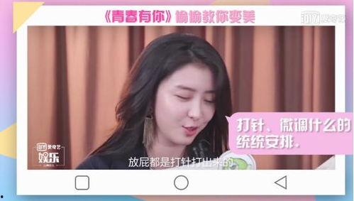 吃瓜娱乐赵小瞒是谁啊视频,视频走红背后的故事”