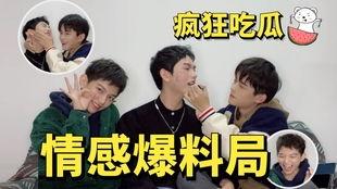 娱乐吃瓜找男艺人,捡漏价值亿万的床，揭秘明星生活另一面