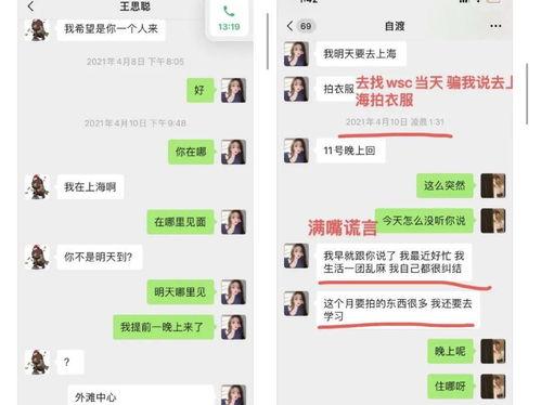 娱乐吃瓜君镜头下,揭秘网红八卦与吃瓜文化现象