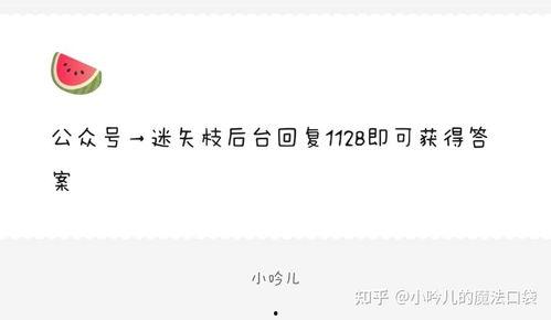 娱乐圈吃瓜爆料的账号,真相与流言的交织