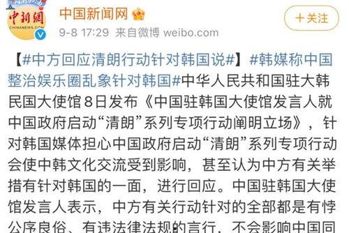 清朗行动娱乐圈吃瓜爆料,揭秘吃瓜爆料背后的真相与反思