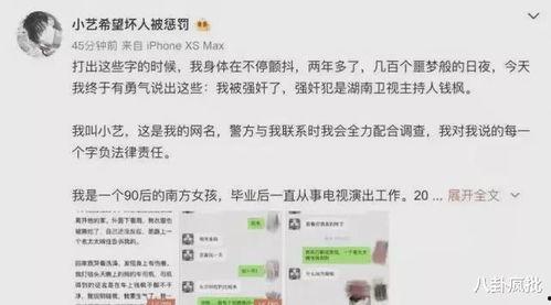 吃瓜娱乐圈点外卖,揭秘明星点餐背后的故事