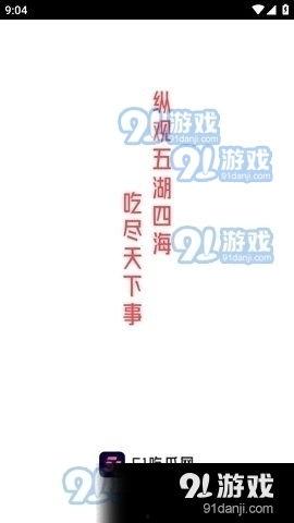 娱乐吃瓜回家小说全文阅读,娱乐圈的逆袭之路