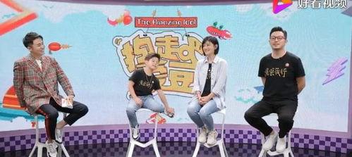 沈腾娱乐圈吃瓜视频,娱乐圈“吃瓜达人”的喜剧人生