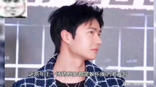 娱乐吃瓜酱学渣,学渣逆袭，揭秘娱乐圈幕后风云