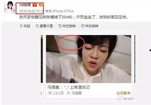 主播吃瓜娱乐圈是谁,南微白与吃瓜系统的直播传奇