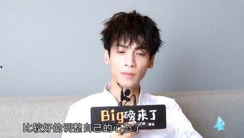 娱乐吃瓜罗云熙,从舞蹈老师之子到流量小生，娱乐圈的蜕变之路