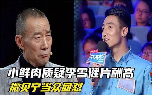吃瓜娱乐大新闻,吃瓜大新闻盘点