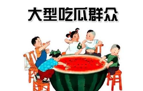小洋娱乐吃瓜,揭秘娱乐圈最新吃瓜事件