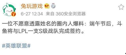 娱乐吃瓜文案啊怎么说好听