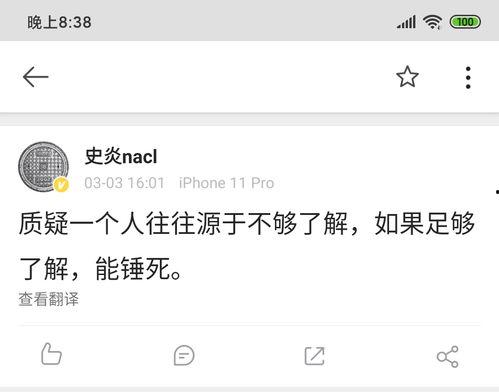 娱乐吃瓜博主都有哪些人,他们的人生轨迹与幕后故事