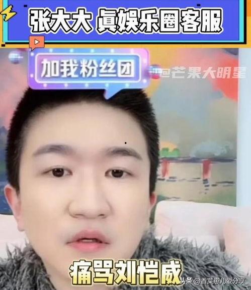 娱乐圈吃瓜直播在哪里看,热门平台一览,精彩内容不容错过