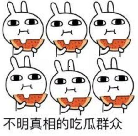 娱乐吃瓜酱男女平等,男女平等下的娱乐圈风云