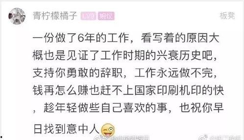 娱乐吃瓜扎心文案怎么写,扎心瞬间，揭秘明星幕后故事