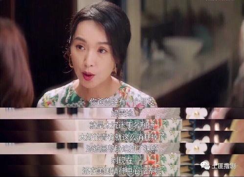 吃瓜娱乐看电影是真的吗,看电影背后的真实世界