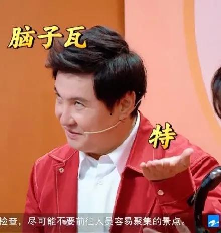 娱乐圈吃瓜的两人都是谁,娱乐圈两大吃瓜达人揭秘幕后真相