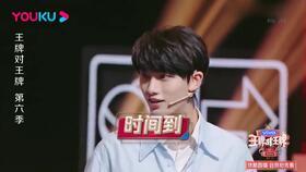 娱乐圈吃瓜整理421