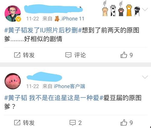娱乐吃瓜酱取名小技巧,跟随“吃瓜酱”小技巧,轻松成为娱乐圈的“情报达人”